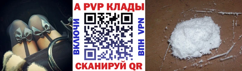 Альфа ПВП СК КРИС  гидра онион  Кашин 
