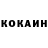 КЕТАМИН VHQ Marija Soma