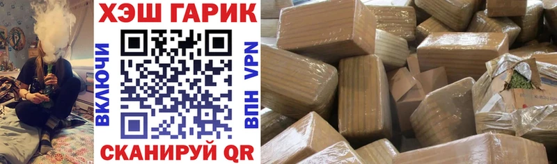 Гашиш hashish  цена наркотик  Кашин 
