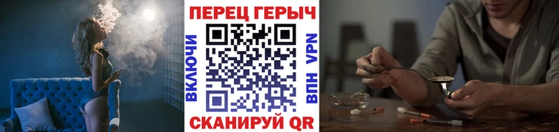 ГЕРОИН гречка  OMG вход  Кашин 