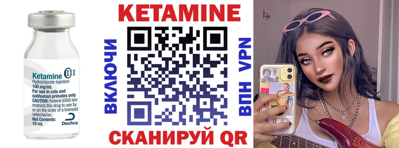 купить наркотики сайты Кашин Кетамин ketamine