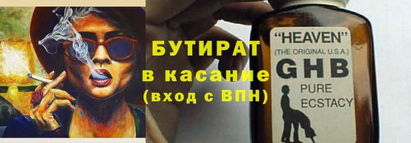 марихуана Алексин
