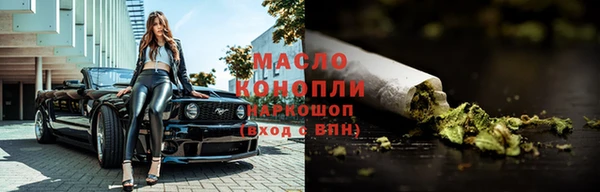 марихуана Алексин