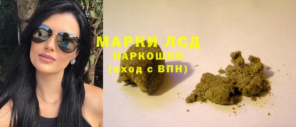 марихуана Алексин