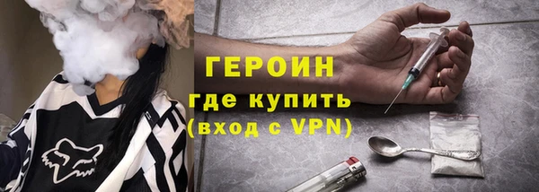 марихуана Алексин