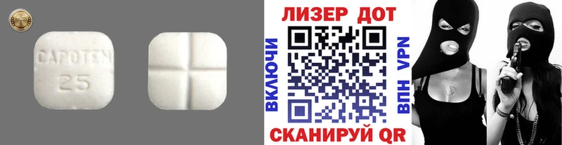 Лсд 25 экстази ecstasy  закладки  Кашин 