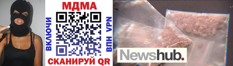 MDMA кристаллы  Кашин 
