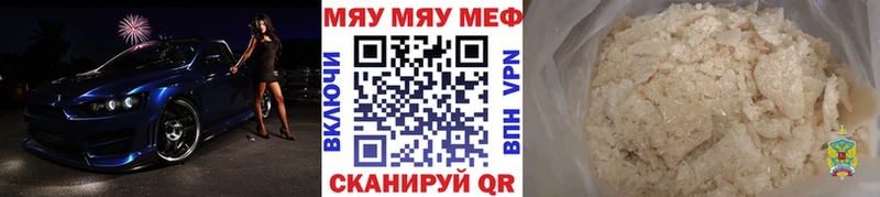 МЕФ VHQ  сколько стоит  KRAKEN маркетплейс  Кашин 