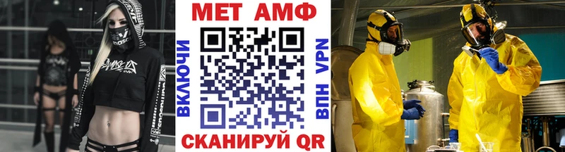 Первитин кристалл MEGA сайт Кашин